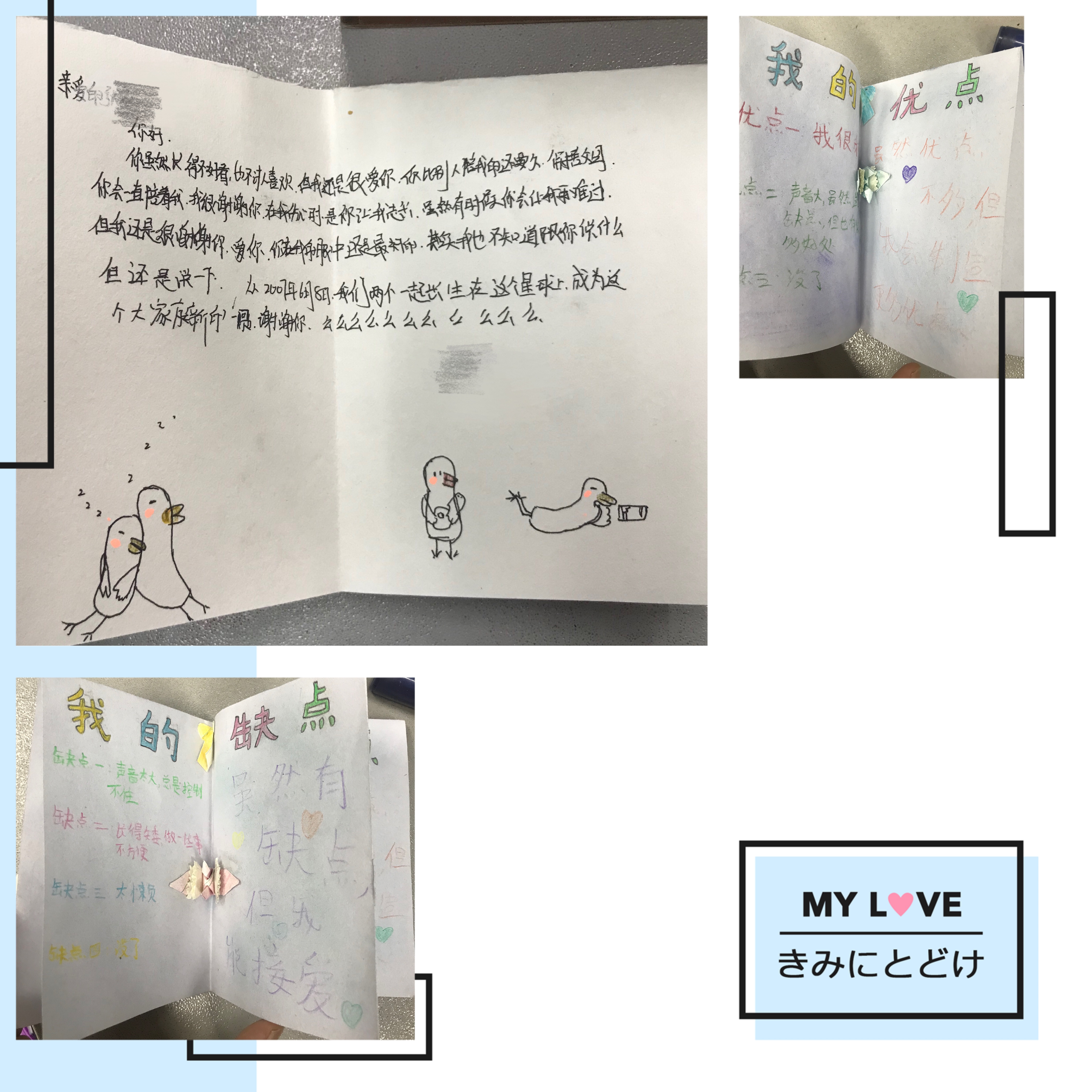 愛(ài)自己1.jpg